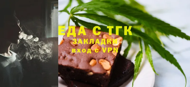 где купить   Киров  Cannafood конопля 