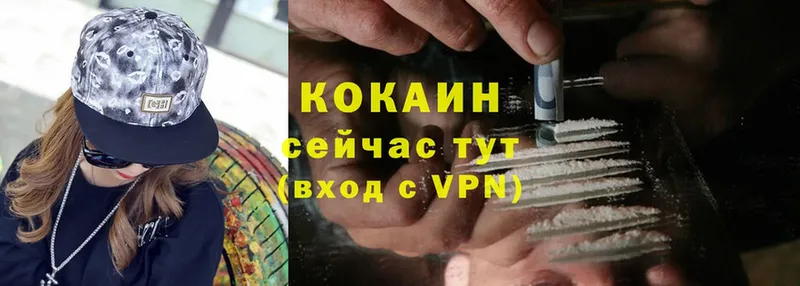 Cocaine 97%  закладки  Киров 