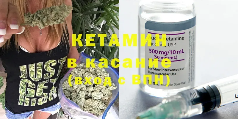 КЕТАМИН ketamine  Киров 