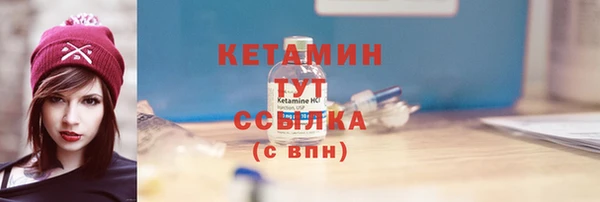 бутик Вязники